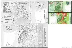 Disegno da 50 dollari di Hong Kong da colorare