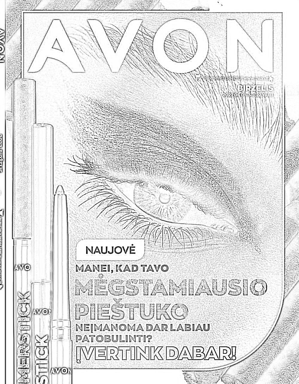 Реклама Avon в кольорі та друку