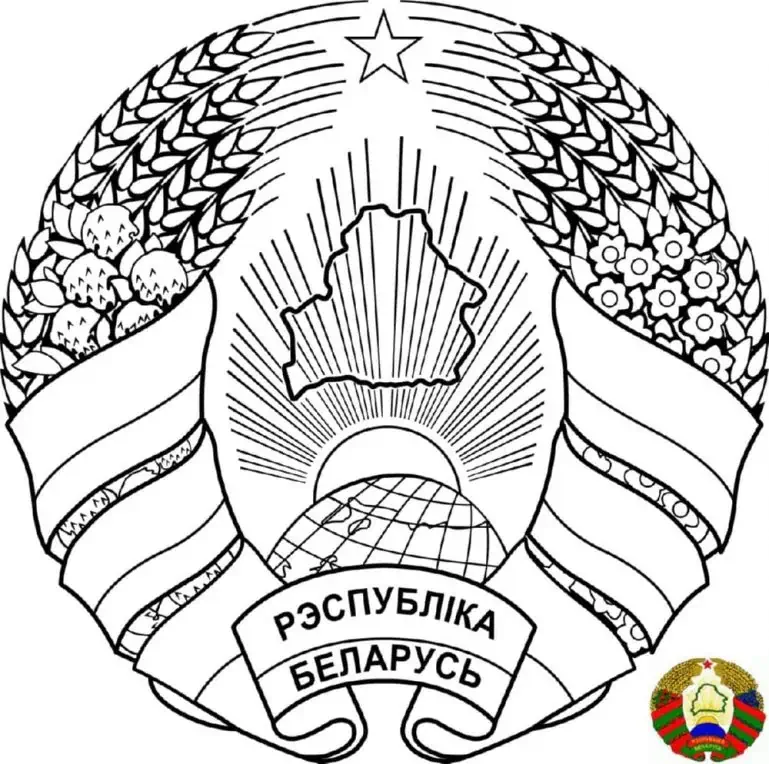 Grb Belorusije u boji