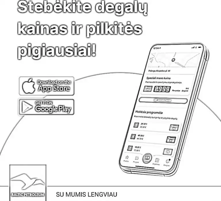 Реклама Baltic Petroleum для друку