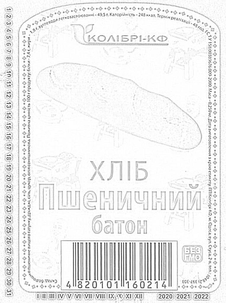 Label baguette