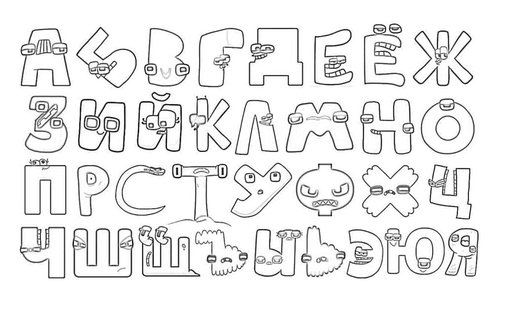 LORE alfabet Cyrilliese Russiese letters om in te kleur
