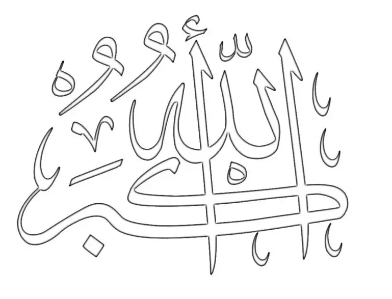 arabische Kalligraphie