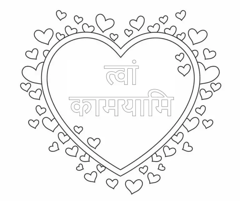 Sanskrit-Kalligraphie