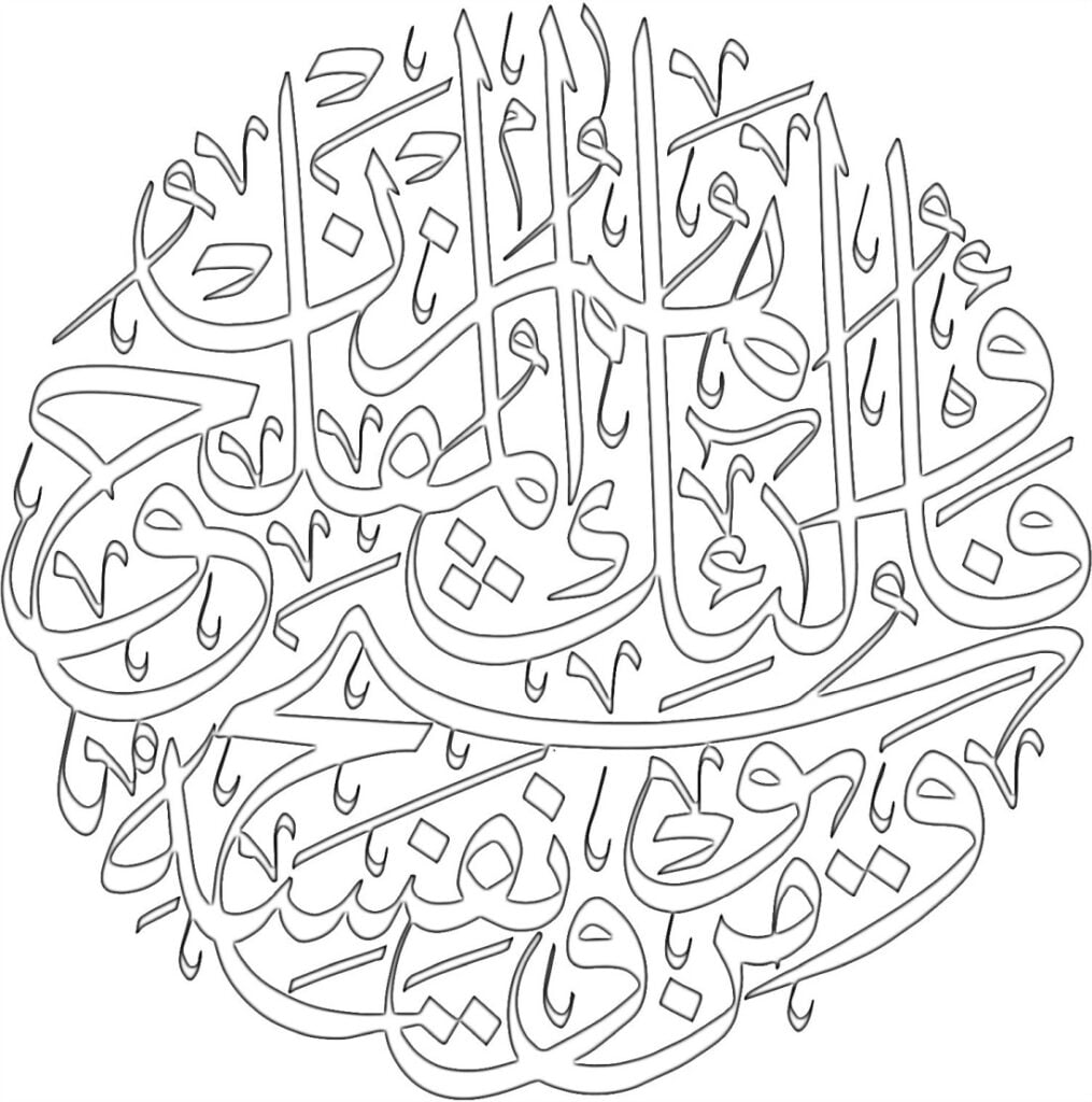 Gammal kalligrafi