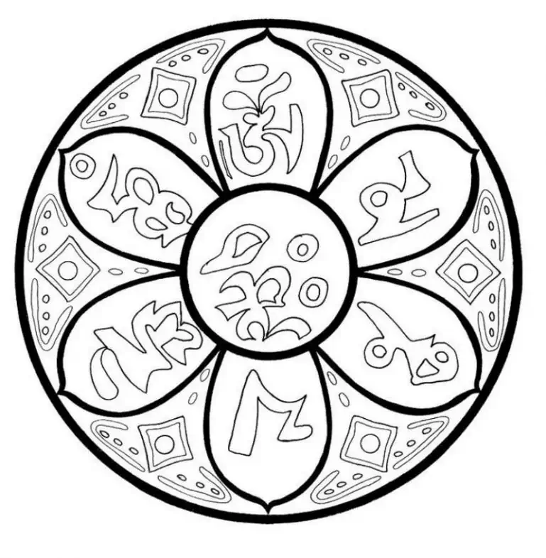 mandala om me aiutami a canticchiare