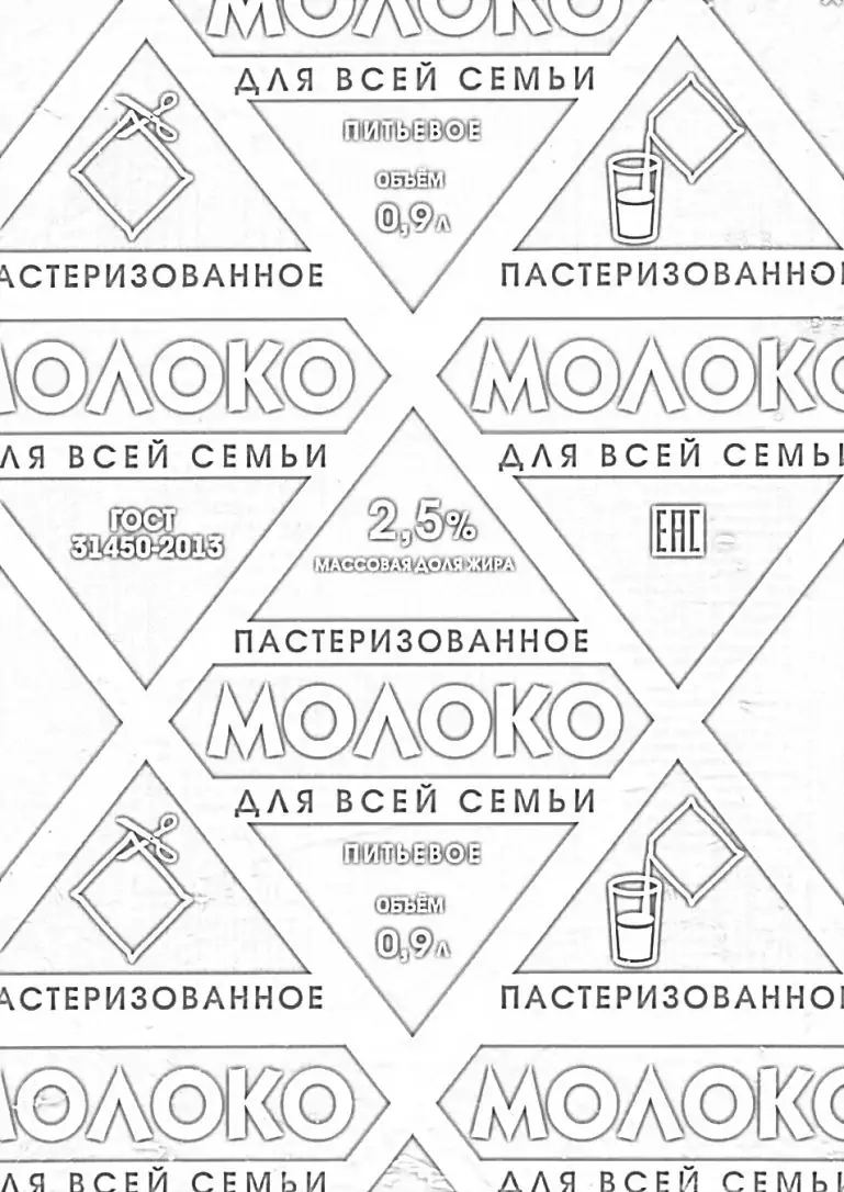 Označenie mlieka Moloko