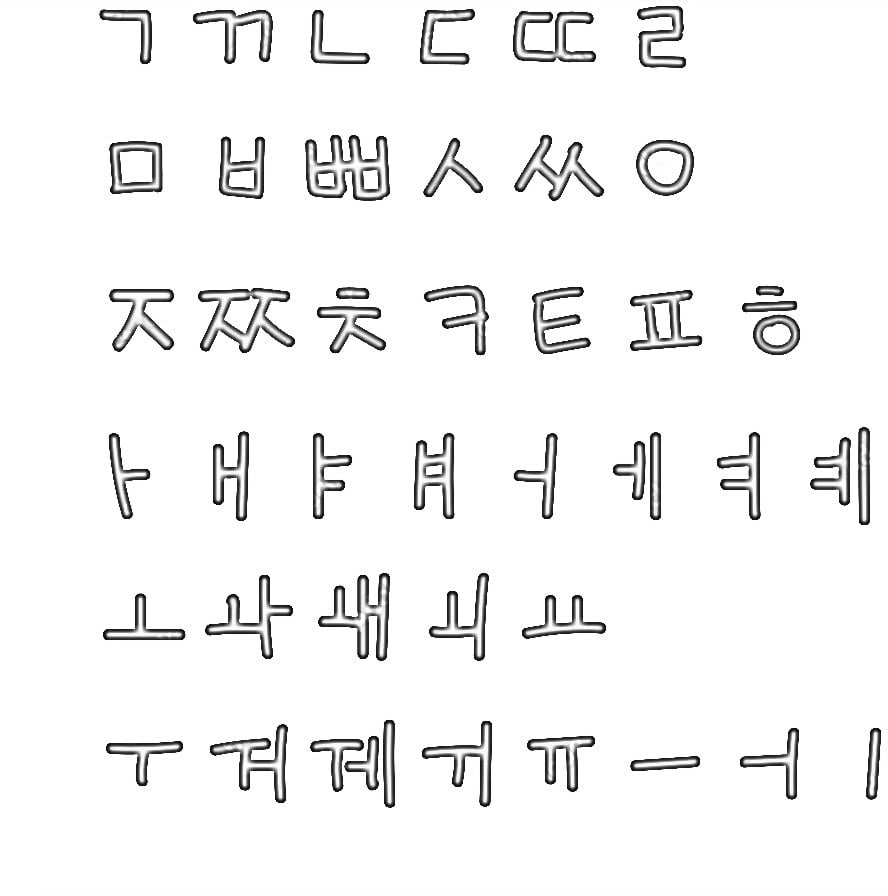 Mga letrang Koreano. Korean alphabet.