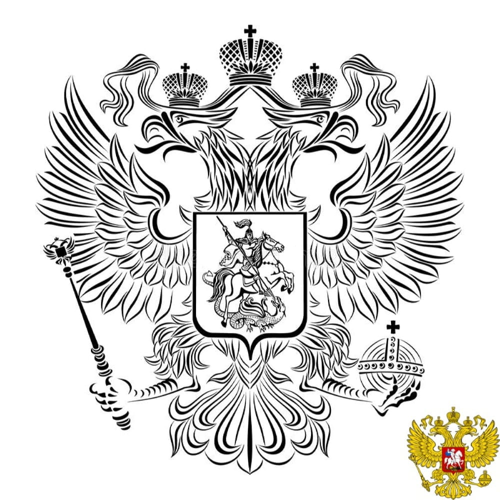 Escudo de Rusia para colorear