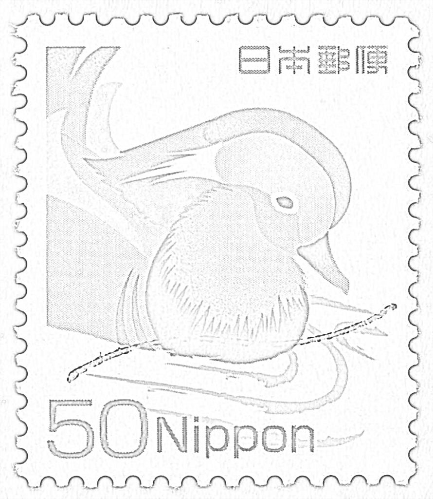 50 Nippon postage stamp drawing