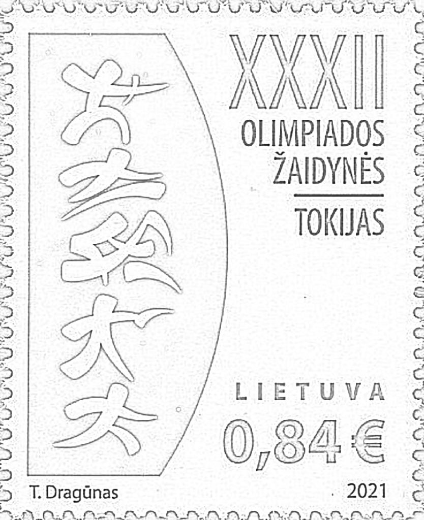 Olimpiada 2021 pašto ženklas