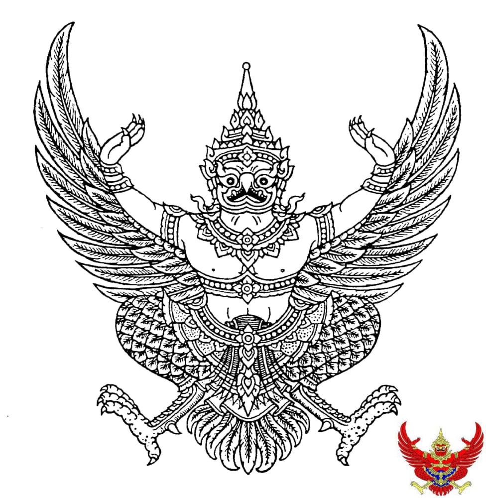 Tailando herbas spalvinti Thai coat of arms colored