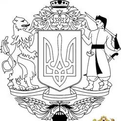 Grb Ukrajine u boji